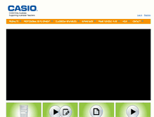 Tablet Screenshot of casio.edu.shriro.com.au